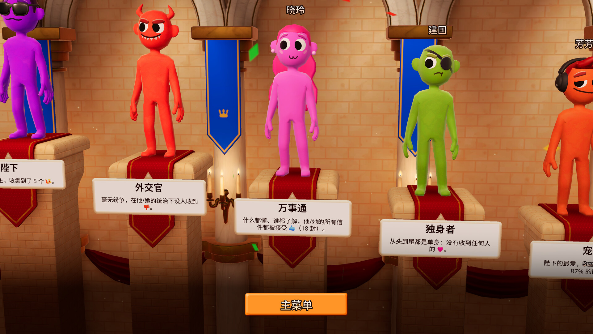 你的小测验/The You Quiz/支持网络联机-4 你的小测验/The You Quiz/支持网络联机-4