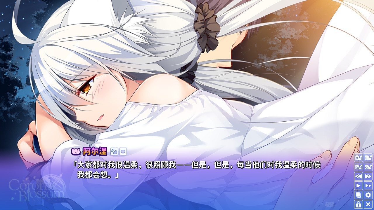 Corona Blossom-日冕之华- vol.3 跨越星际的旅行/Corona Blossom Vol.3 Journey to the Stars-3 Corona Blossom-日冕之华- vol.3 跨越星际的旅行/Corona Blossom Vol.3 Journey to the Stars-3