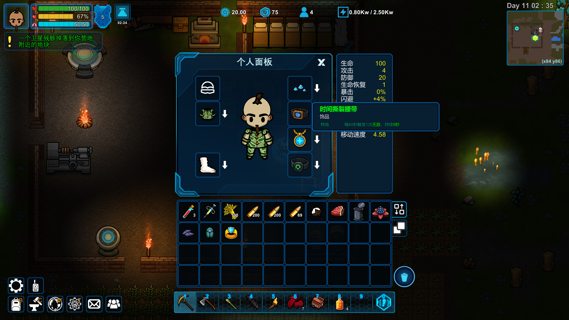 异星家园/XenoHaven-6