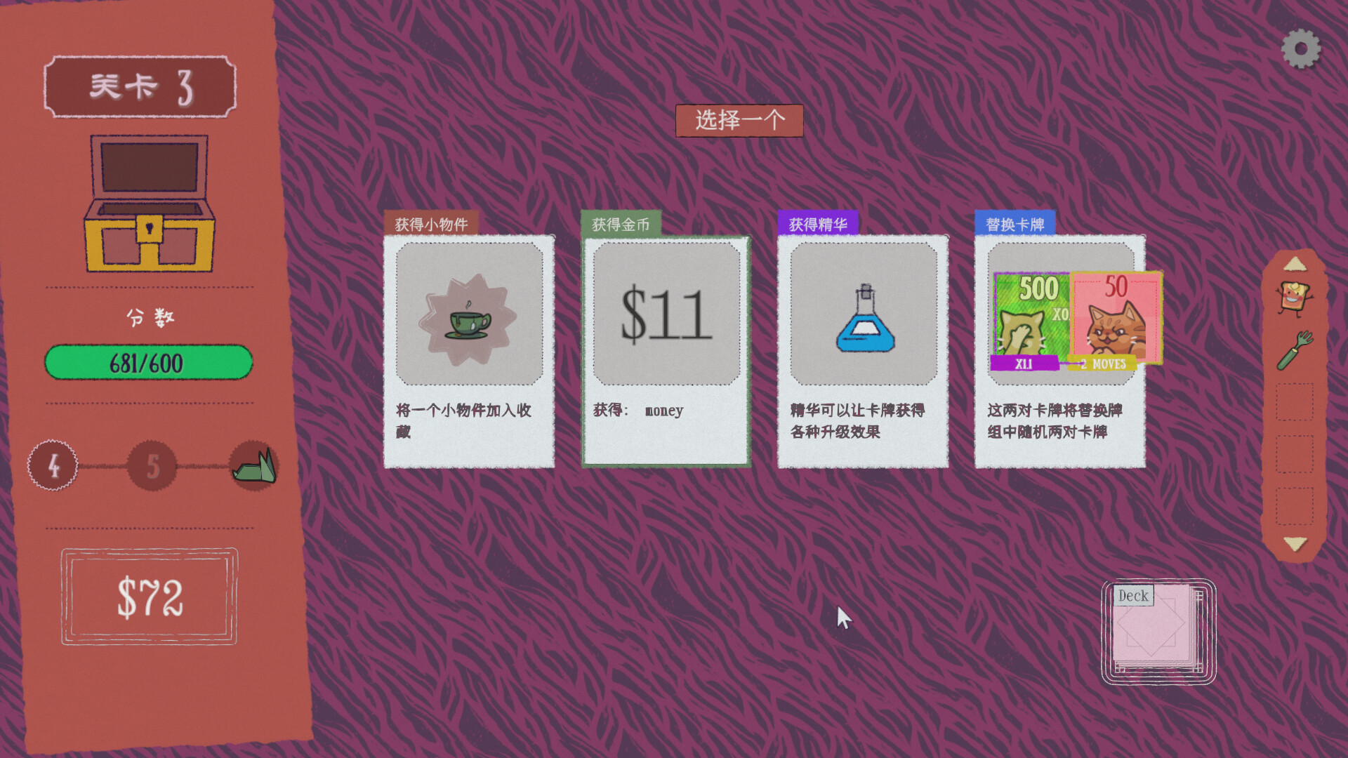 双喵成行/Replicat-6