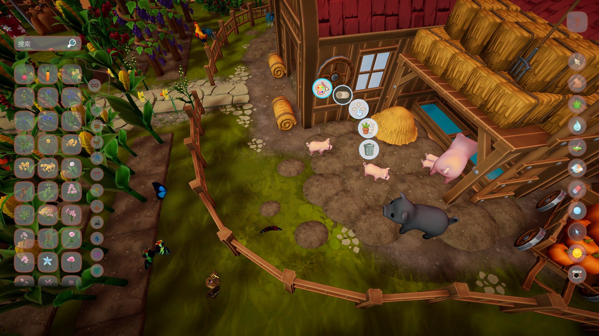 浪漫满地/Cozyrama-3 浪漫满地/Cozyrama-3