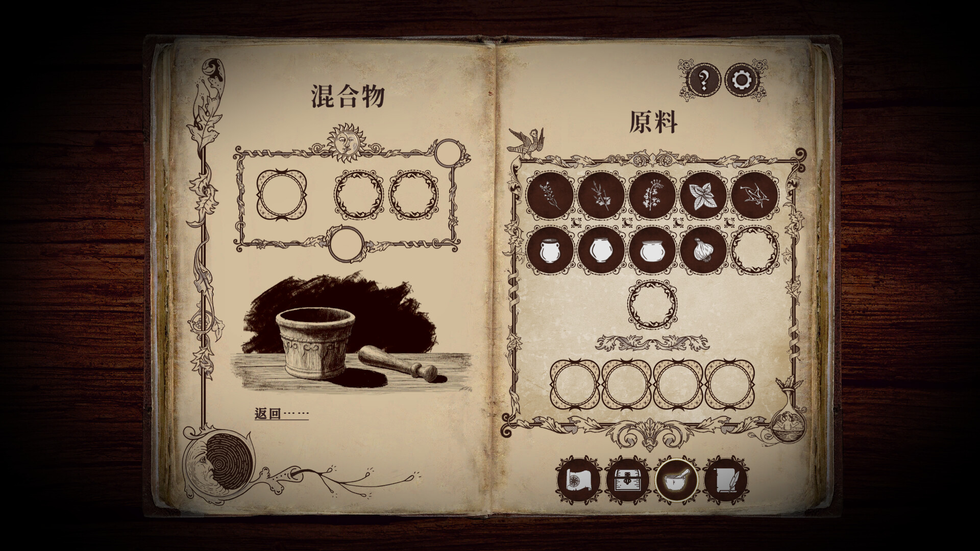 四十九把钥匙/49 Keys-5 四十九把钥匙/49 Keys-5