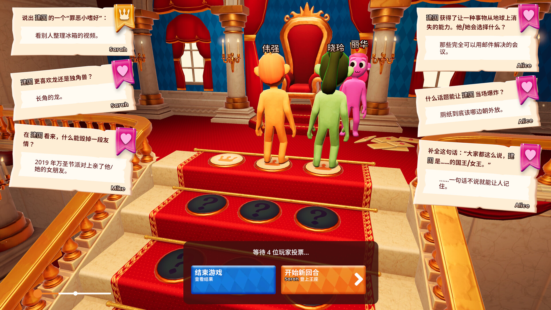 你的小测验/The You Quiz/支持网络联机-2 你的小测验/The You Quiz/支持网络联机-2