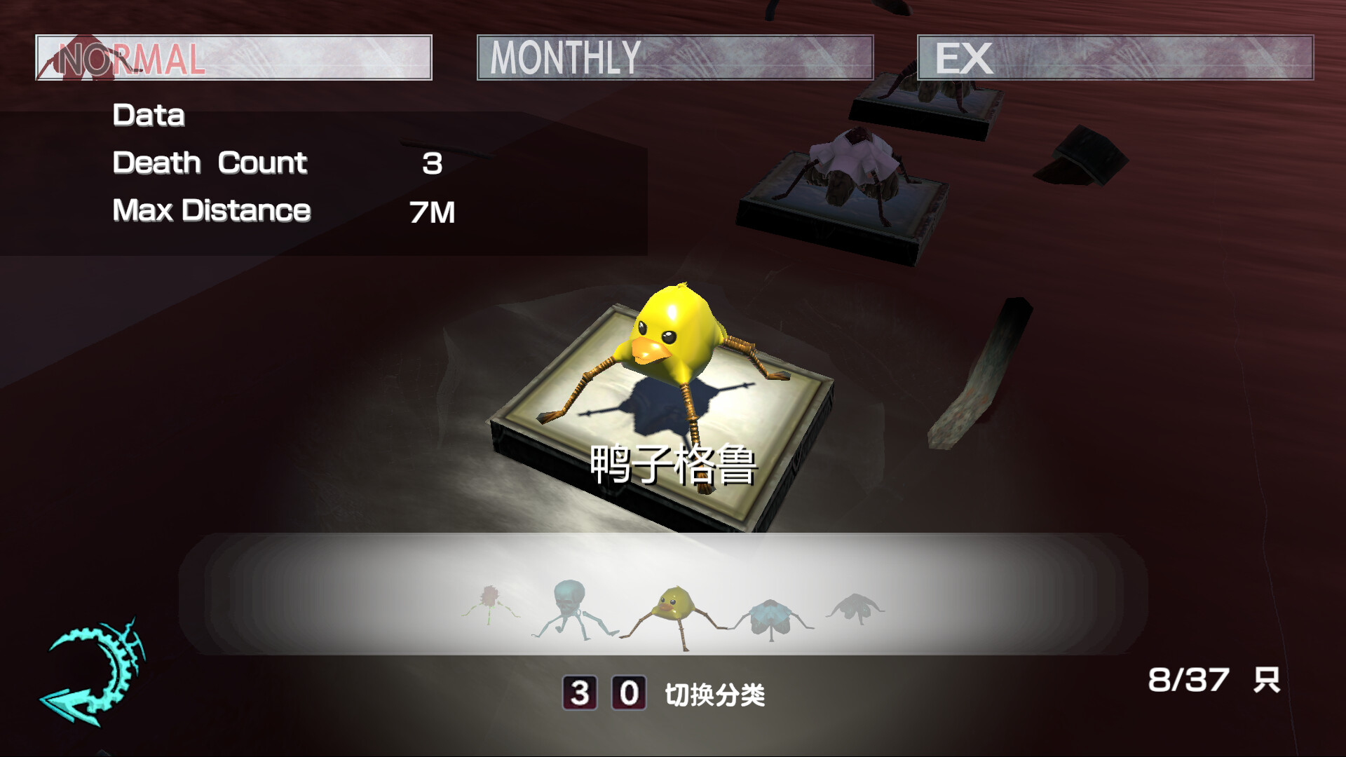 BAROQUE ~ 一觉醒来成异形 ~ Revive/BAROQUE ~ Become a Meta-Being ~ Revive-4