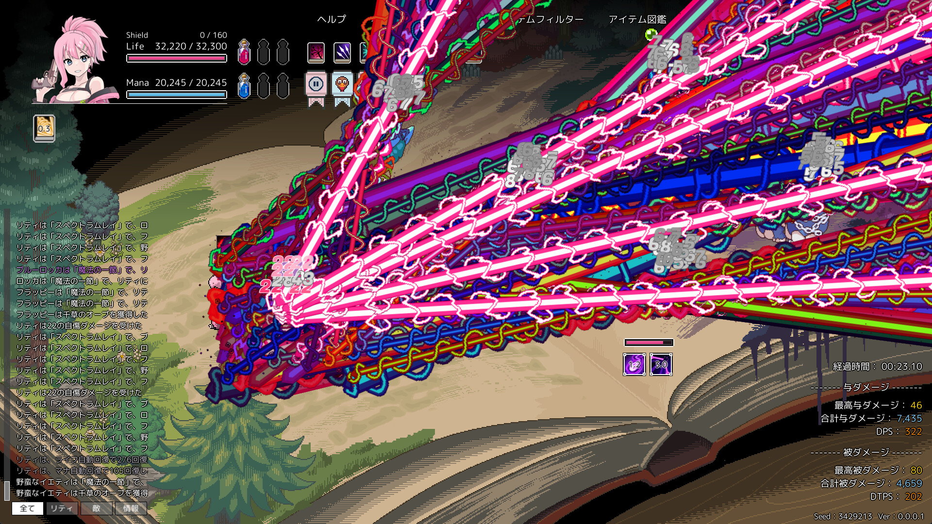 埃尔巴布/ELbab-3