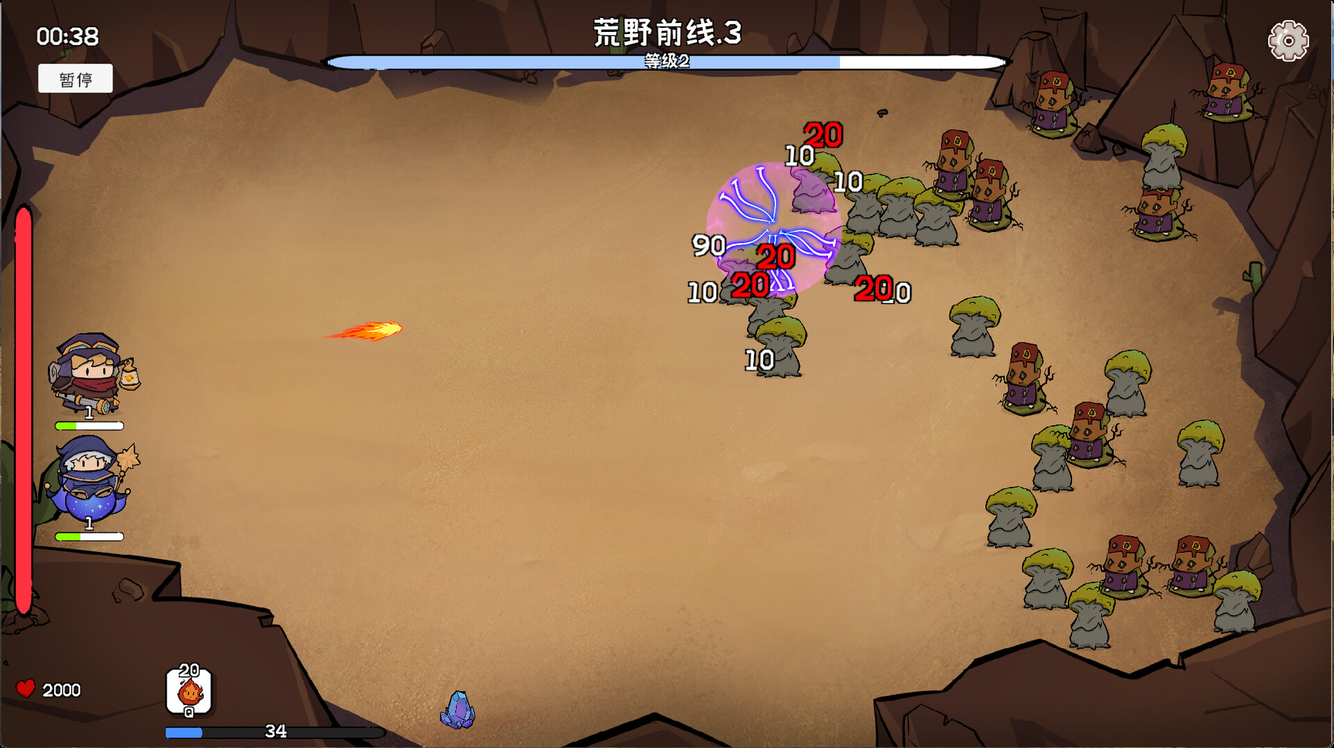 奇幻打怪/Fantasy Monster Hunt-5