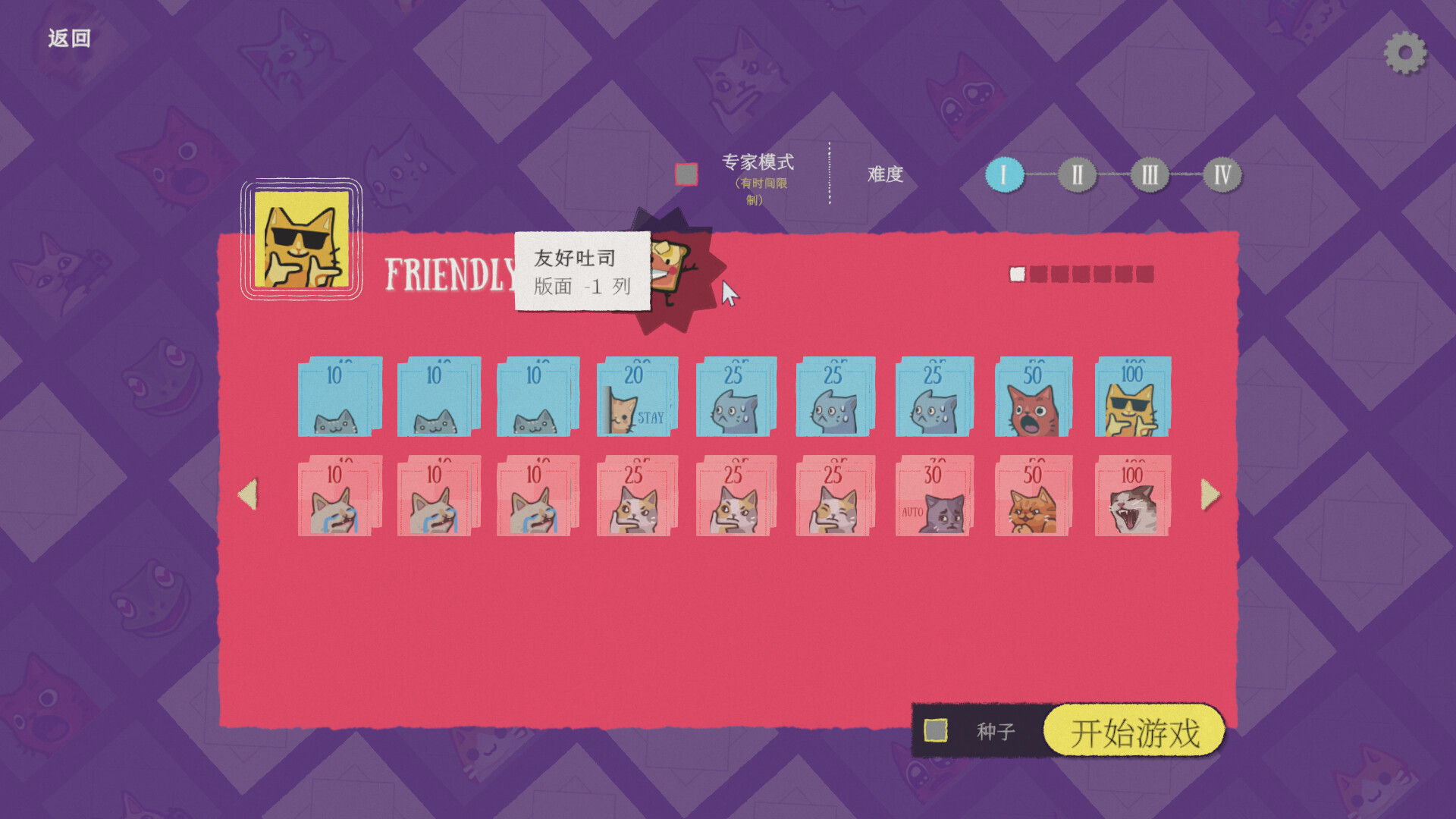 双喵成行/Replicat-2