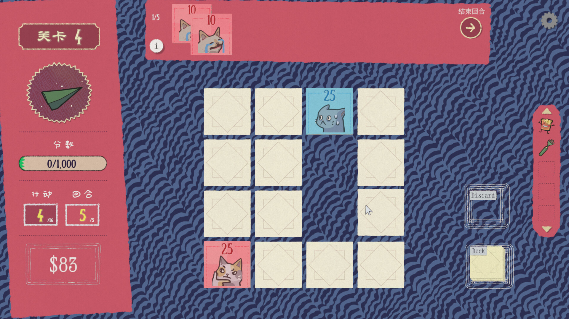 双喵成行/Replicat-1