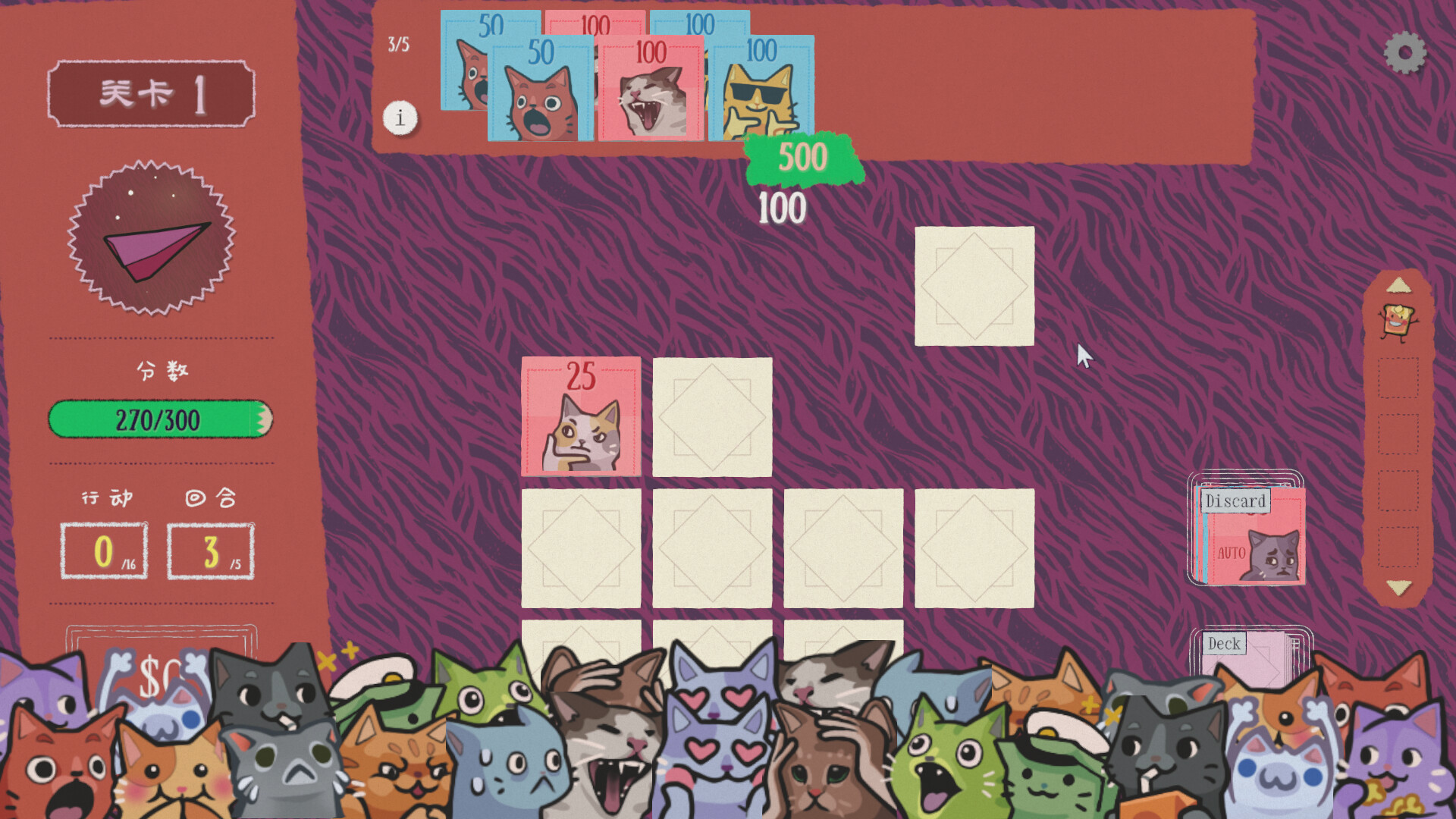 双喵成行/Replicat-4