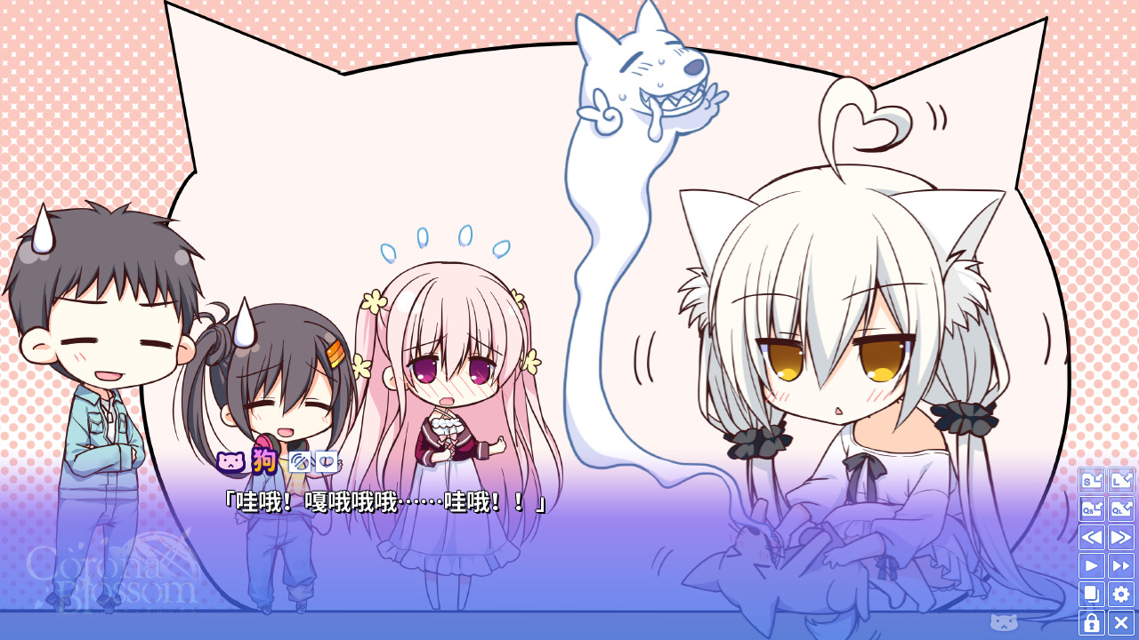 Corona Blossom-日冕之华- vol.1 来自银河的礼物/Corona Blossom Vol.1 Gift From the Galaxy-3 Corona Blossom-日冕之华- vol.1 来自银河的礼物/Corona Blossom Vol.1 Gift From the Galaxy-3