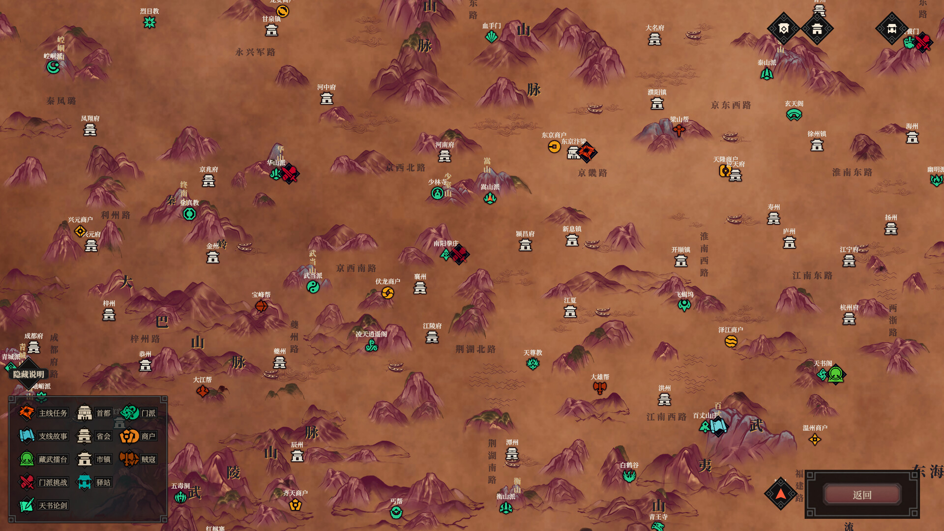 江湖十一/Jianghu 11-4 江湖十一/Jianghu 11-4