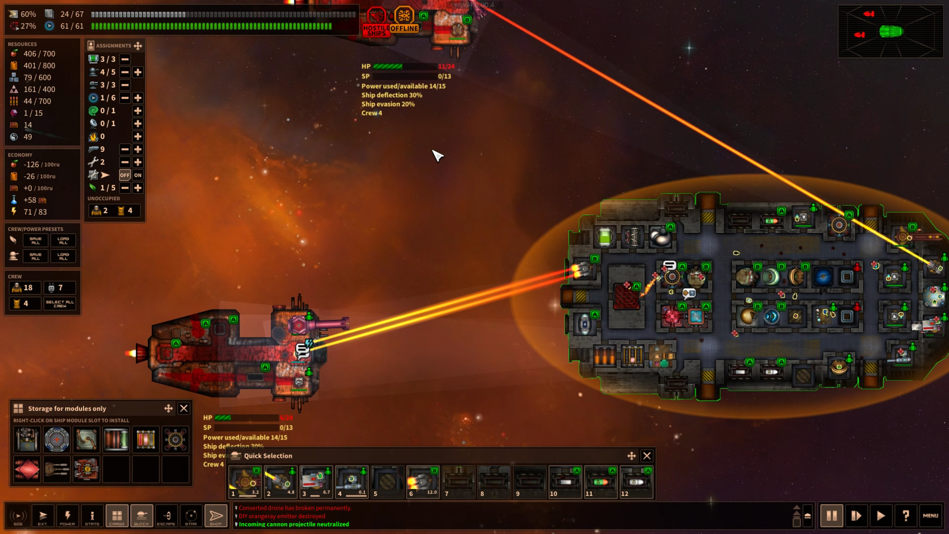 最短地球之旅/Shortest Trip to Earth-1