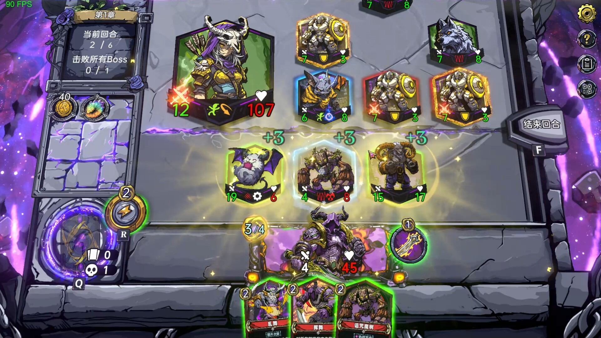 虚妄之盒/Cubic Cosmos-3