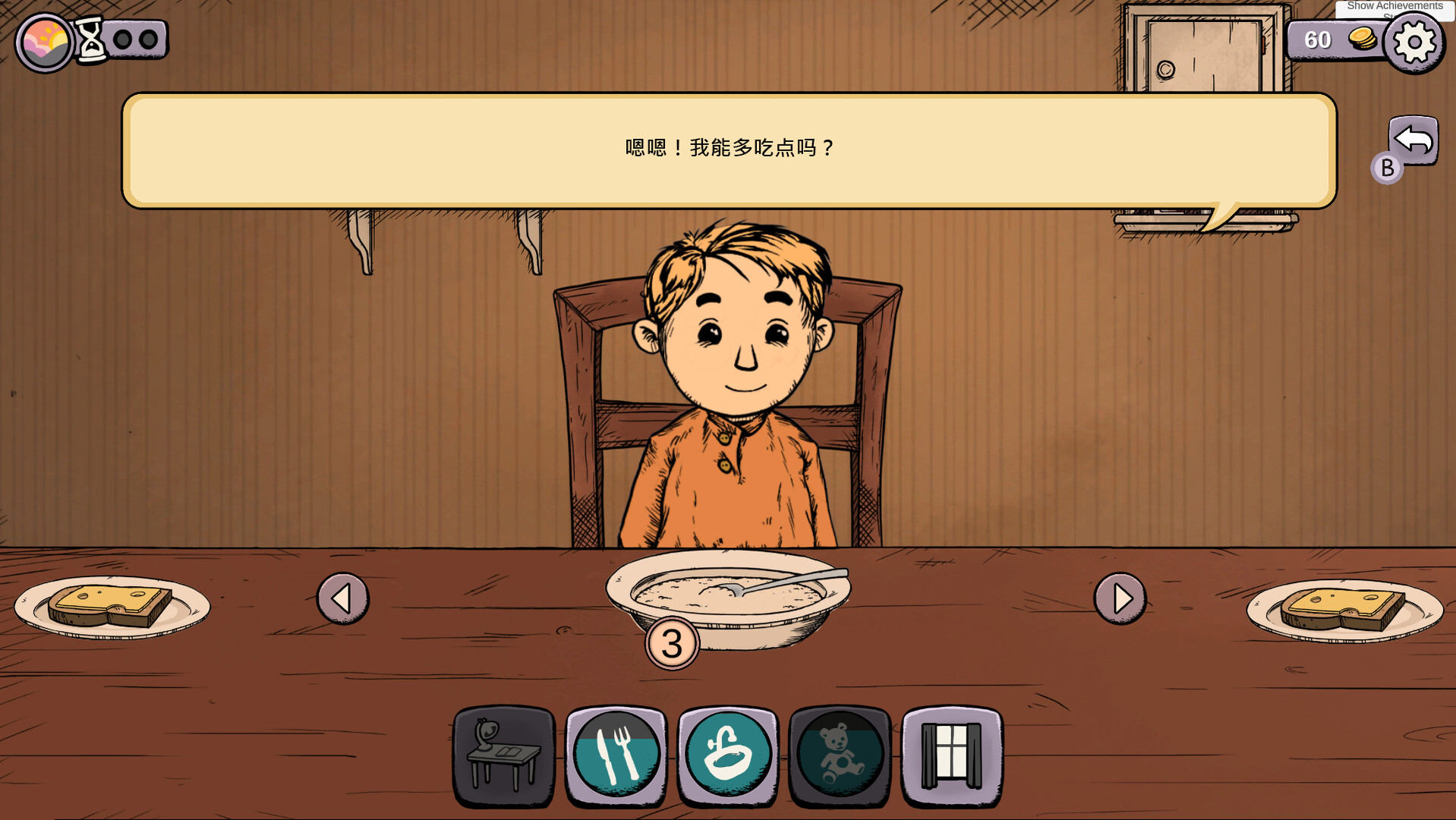 我的孩子:生命之泉 重制版/My Child Lebensborn Remastered-3 我的孩子:生命之泉 重制版/My Child Lebensborn Remastered-3