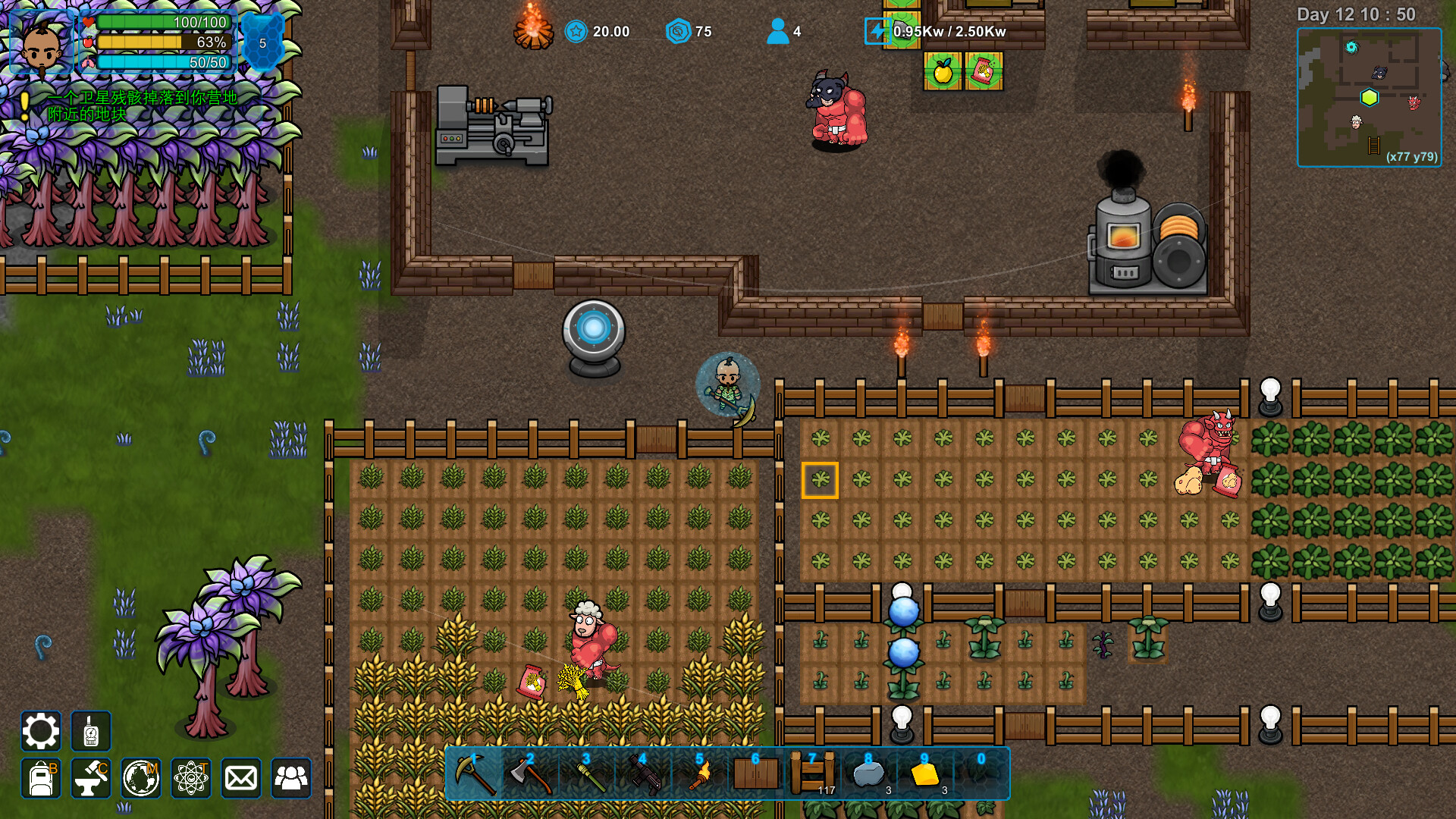 异星家园/XenoHaven-1