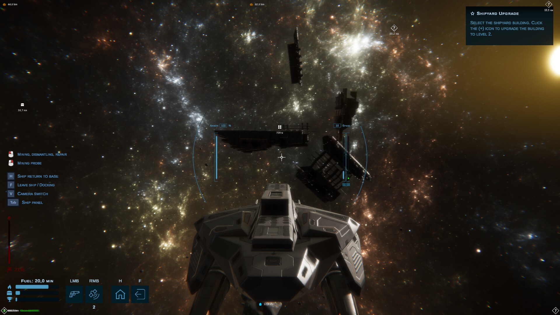 破碎新生/Wreckborn-6