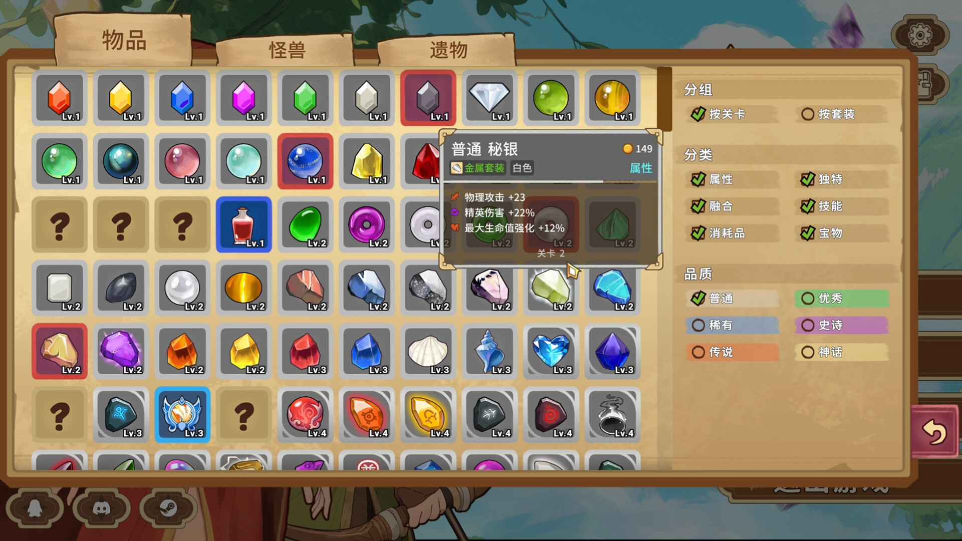 晶石战记/Legends of Gems-2