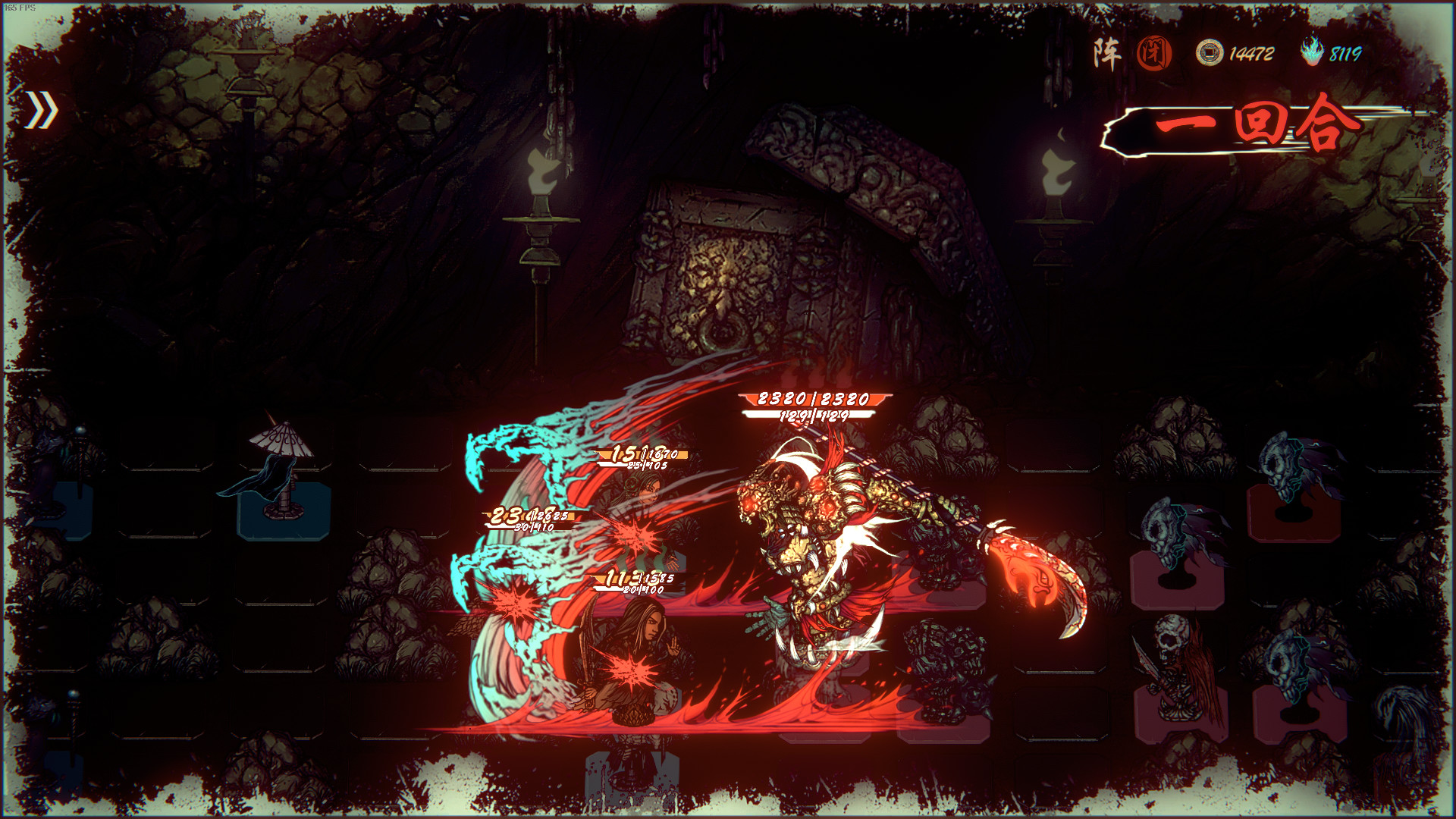 天下为棋/TianXiaWeiQi-2