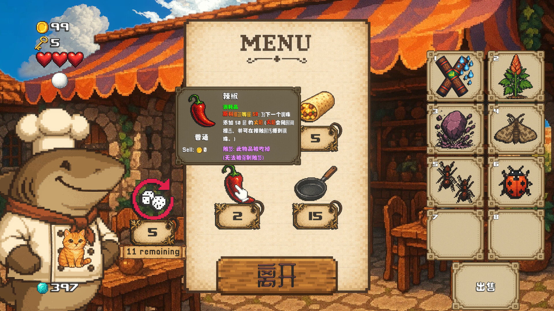 超级卷心菜轰击/Super Cabbage Kabumi-2 超级卷心菜轰击/Super Cabbage Kabumi-2