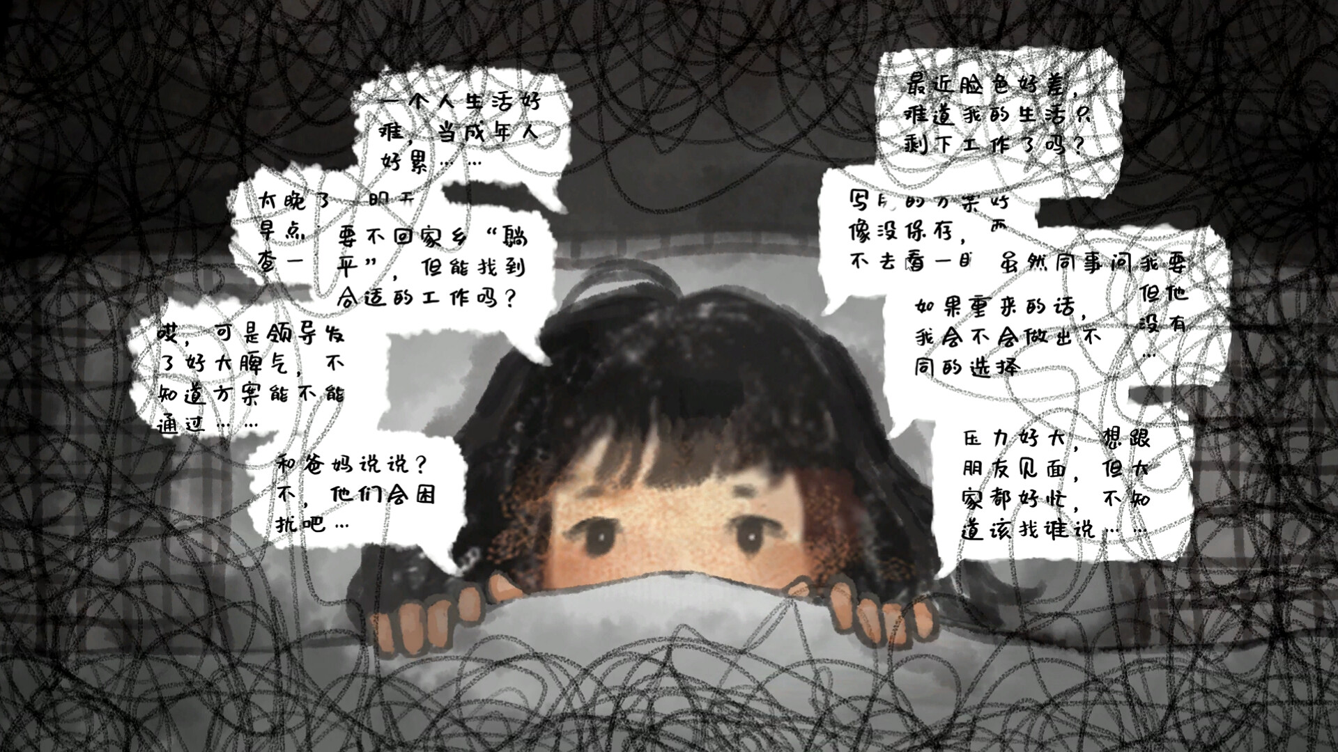 焦虑小狗/Anxiety Puppy-6 焦虑小狗/Anxiety Puppy-6