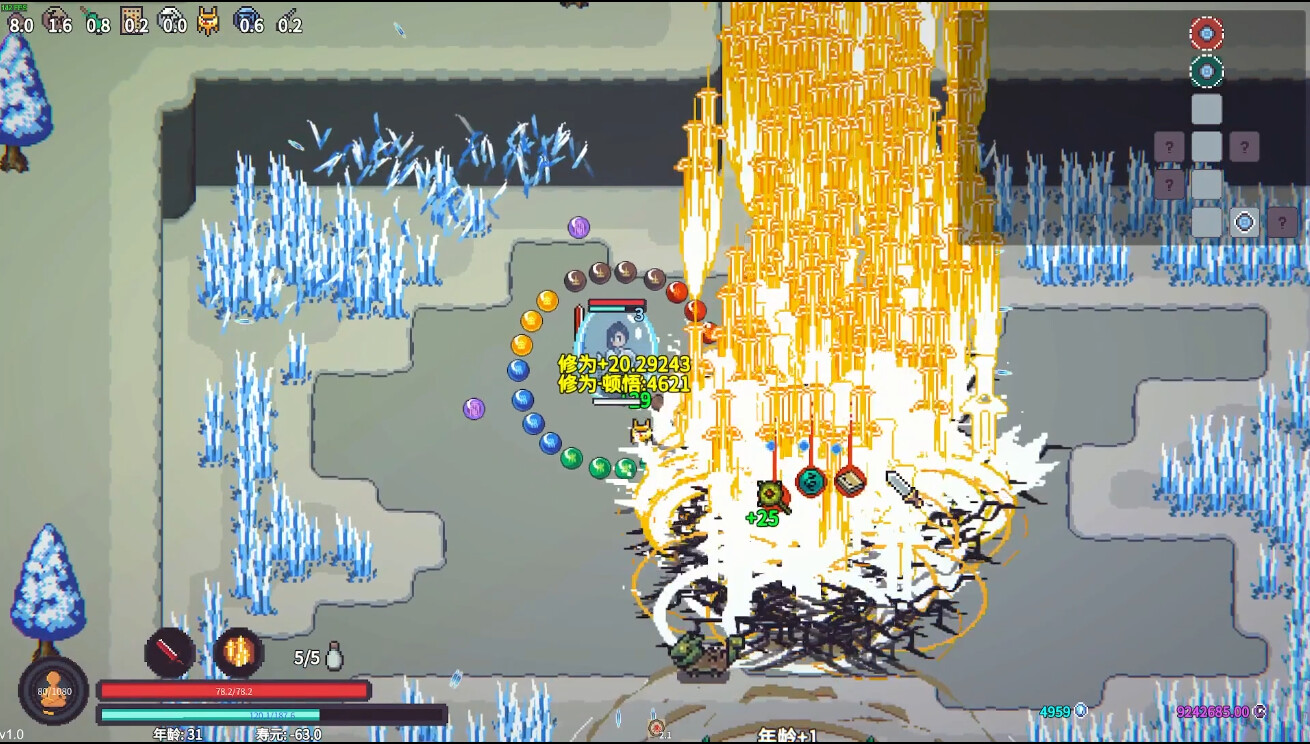 修仙故事: 轮回/Cultivation Story: Reincarnation-3