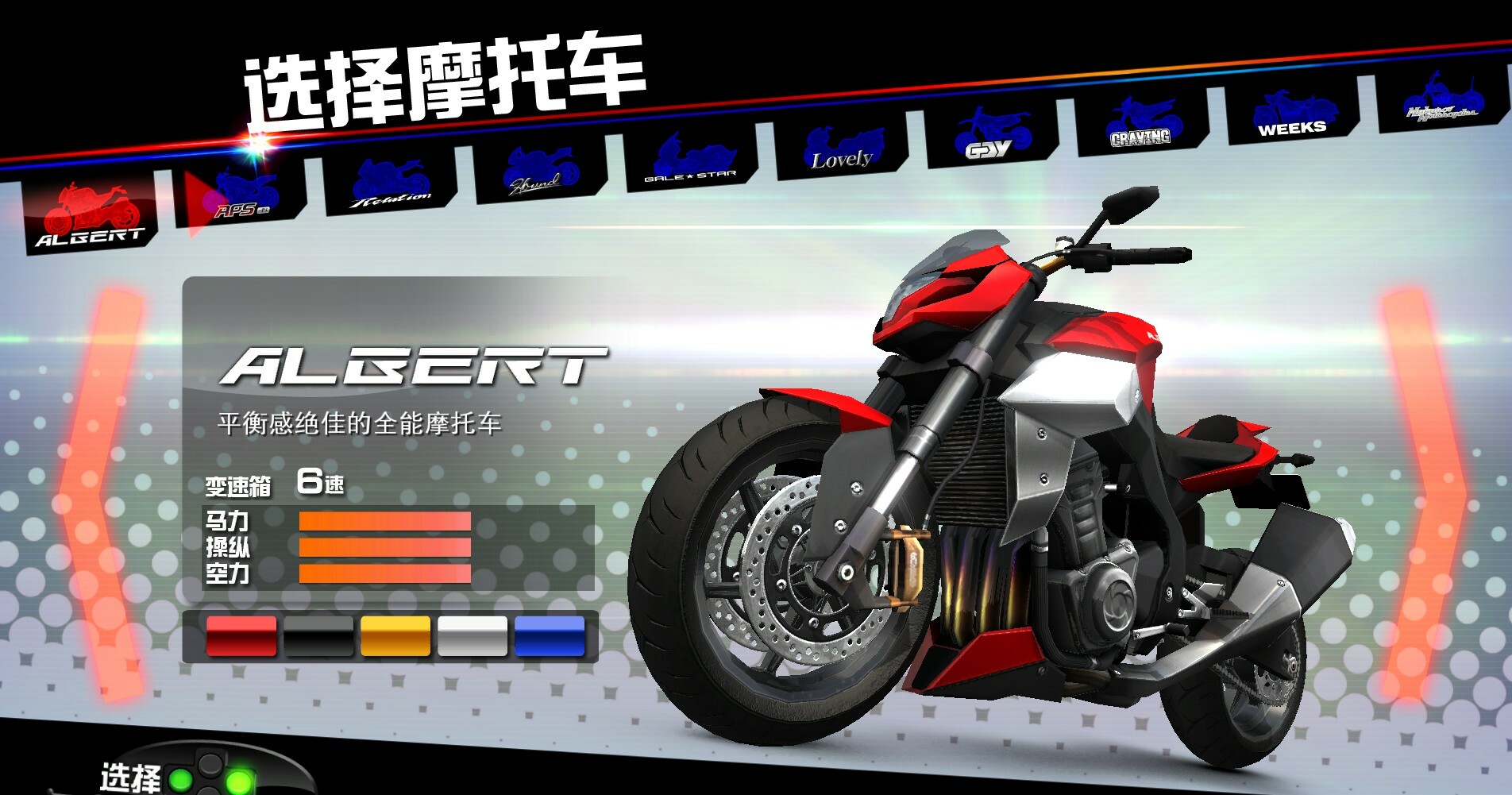 环状战斗骑士/FAST BEAT BATTLE RIDER-6 环状战斗骑士/FAST BEAT BATTLE RIDER-6