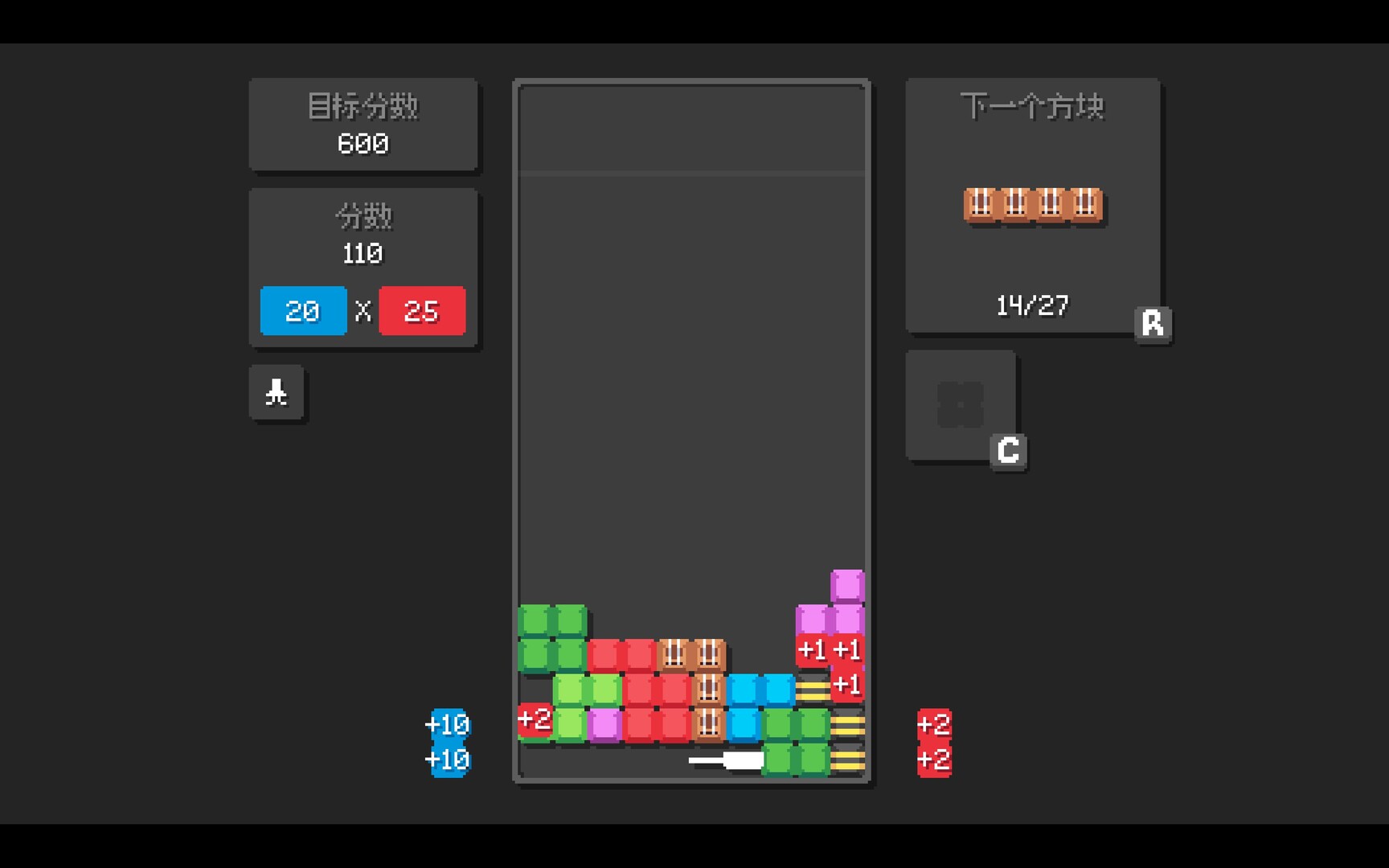 爆连方块/Stackflow-5