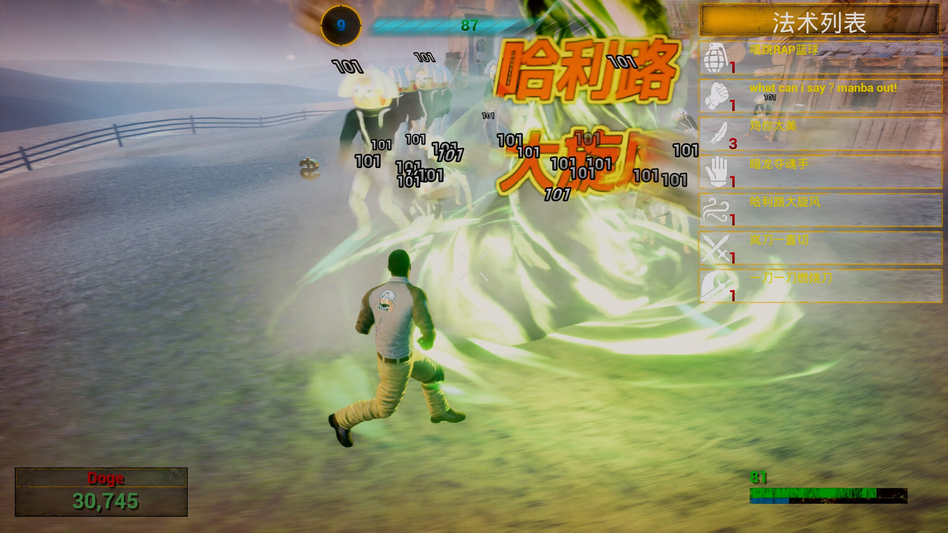 你的小坤坤/Evolve or Die-1