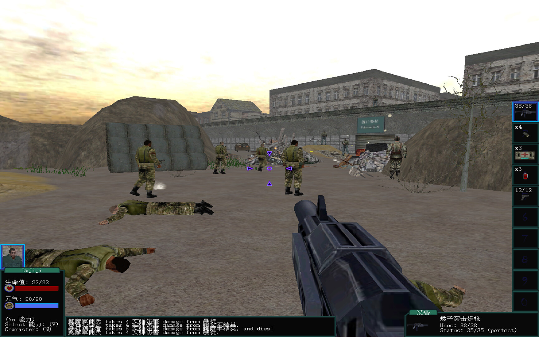 盗团:瓦哈卡/Brigand: Oaxaca-2 盗团:瓦哈卡/Brigand: Oaxaca-2