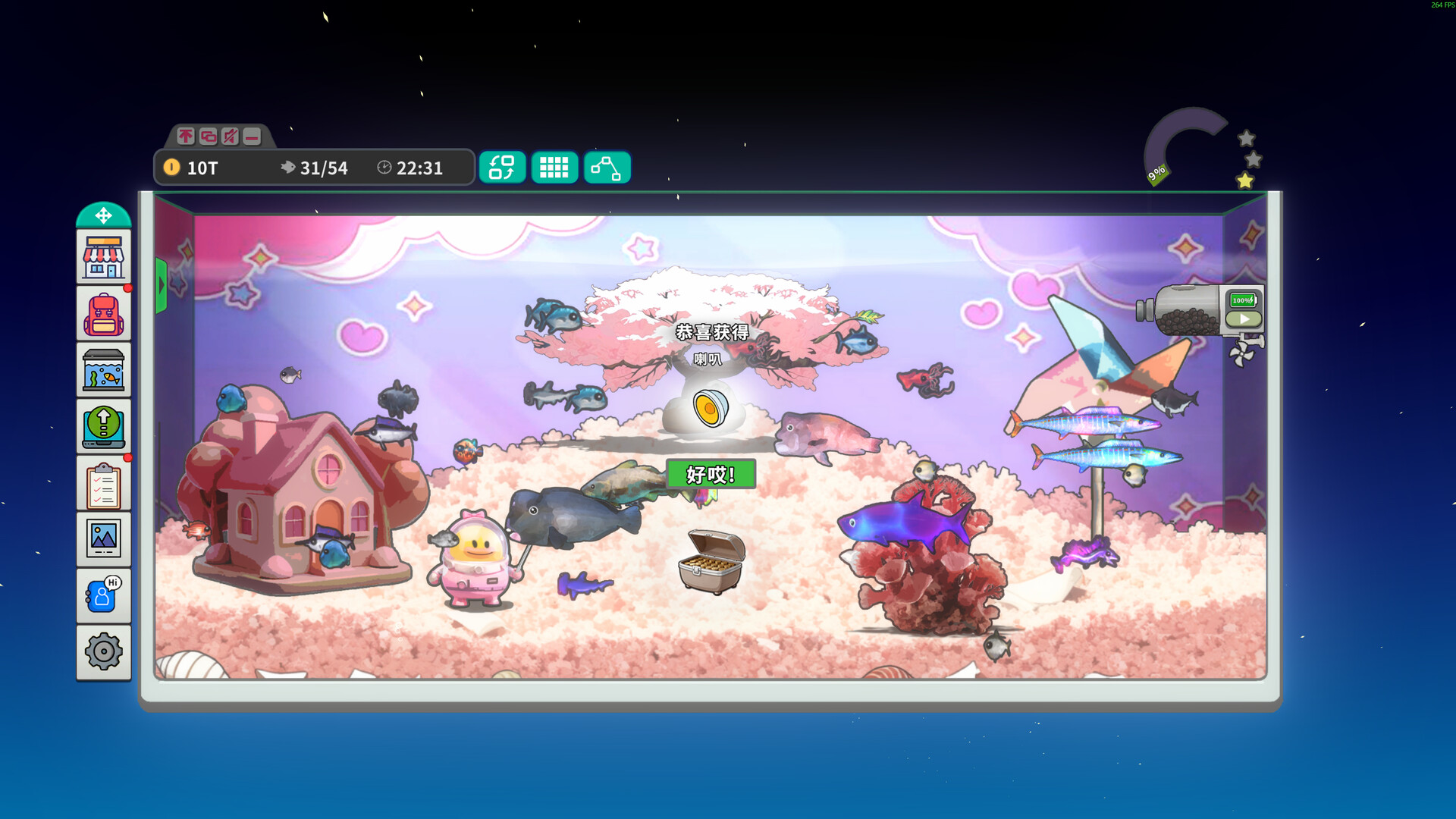 桌面鱼老板：放置好时光/Idlequarium-5