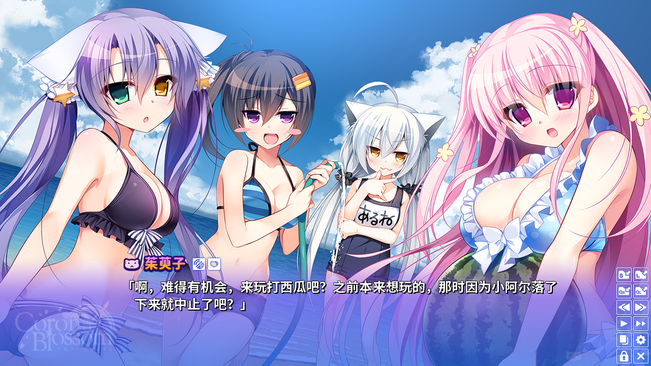 Corona Blossom-日冕之华- vol.3 跨越星际的旅行/Corona Blossom Vol.3 Journey to the Stars-4 Corona Blossom-日冕之华- vol.3 跨越星际的旅行/Corona Blossom Vol.3 Journey to the Stars-4