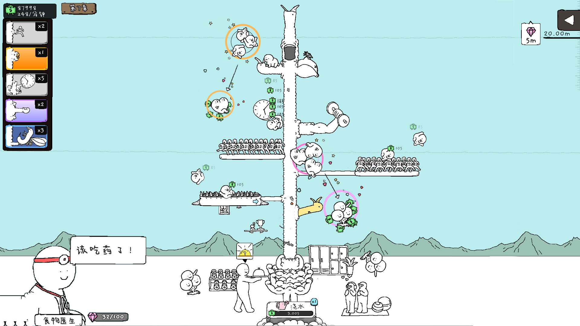 神经鹅/Tingus Goose-2