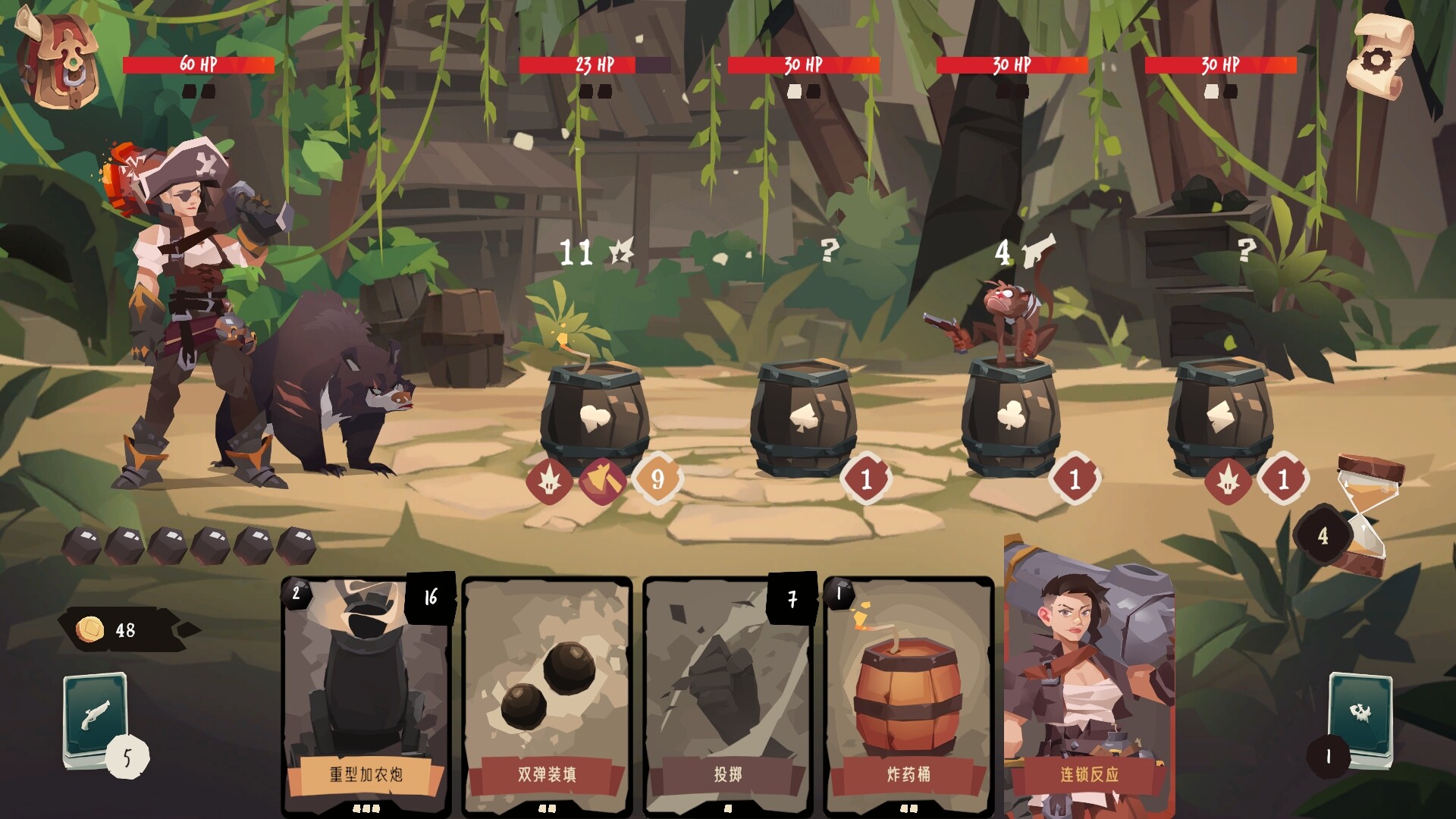 航海奇闻2:传承/Pirates Outlaws 2: Heritage-4 航海奇闻2:传承/Pirates Outlaws 2: Heritage-4