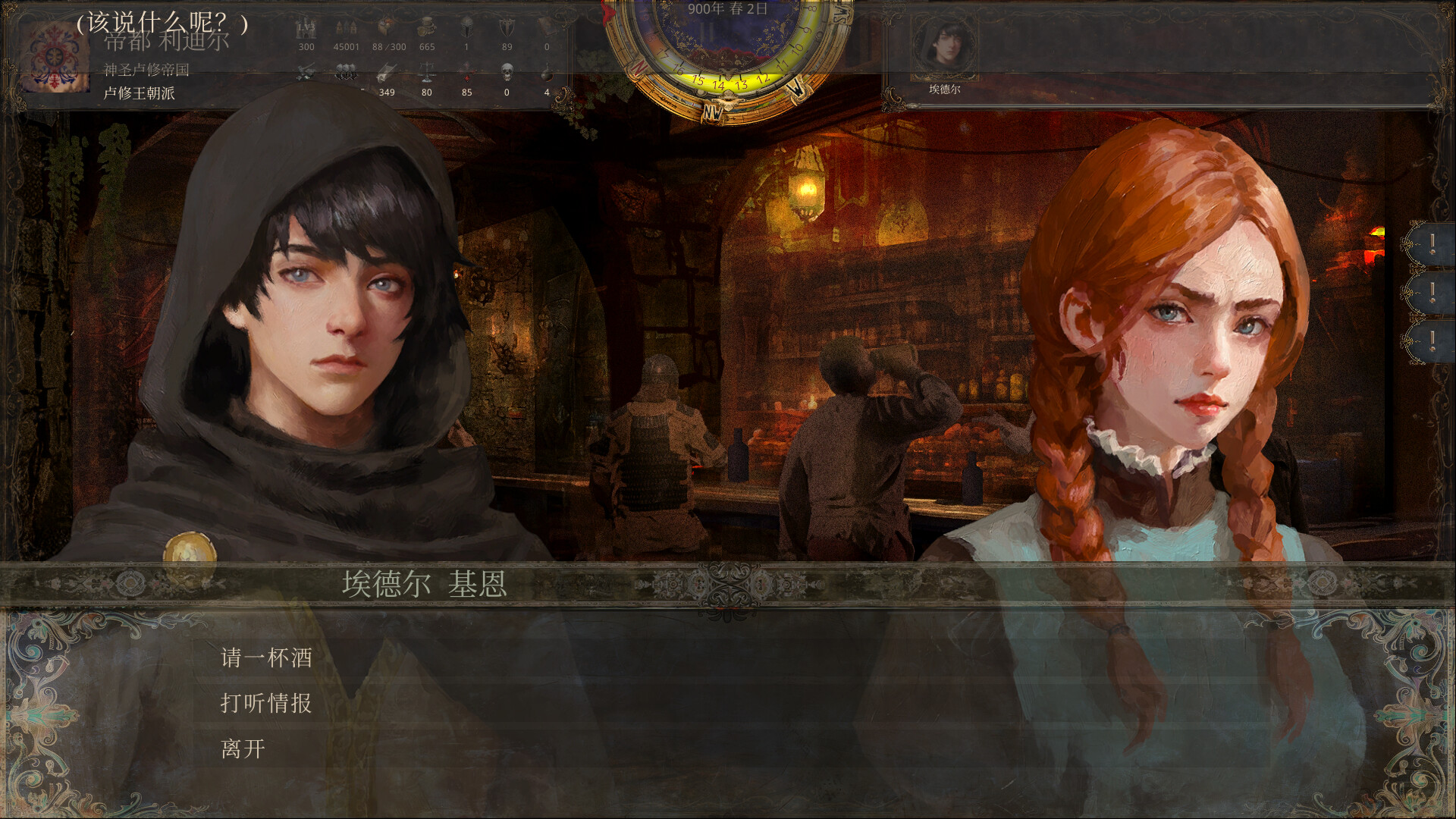 历史的终结/The End of History-3 历史的终结/The End of History-3