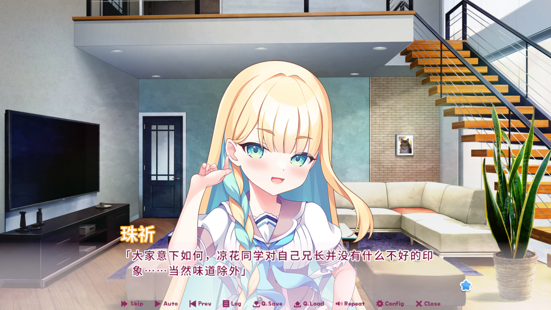 缘起甜韵趣恋丛生！/LOVEPICAL-POPPY!-6