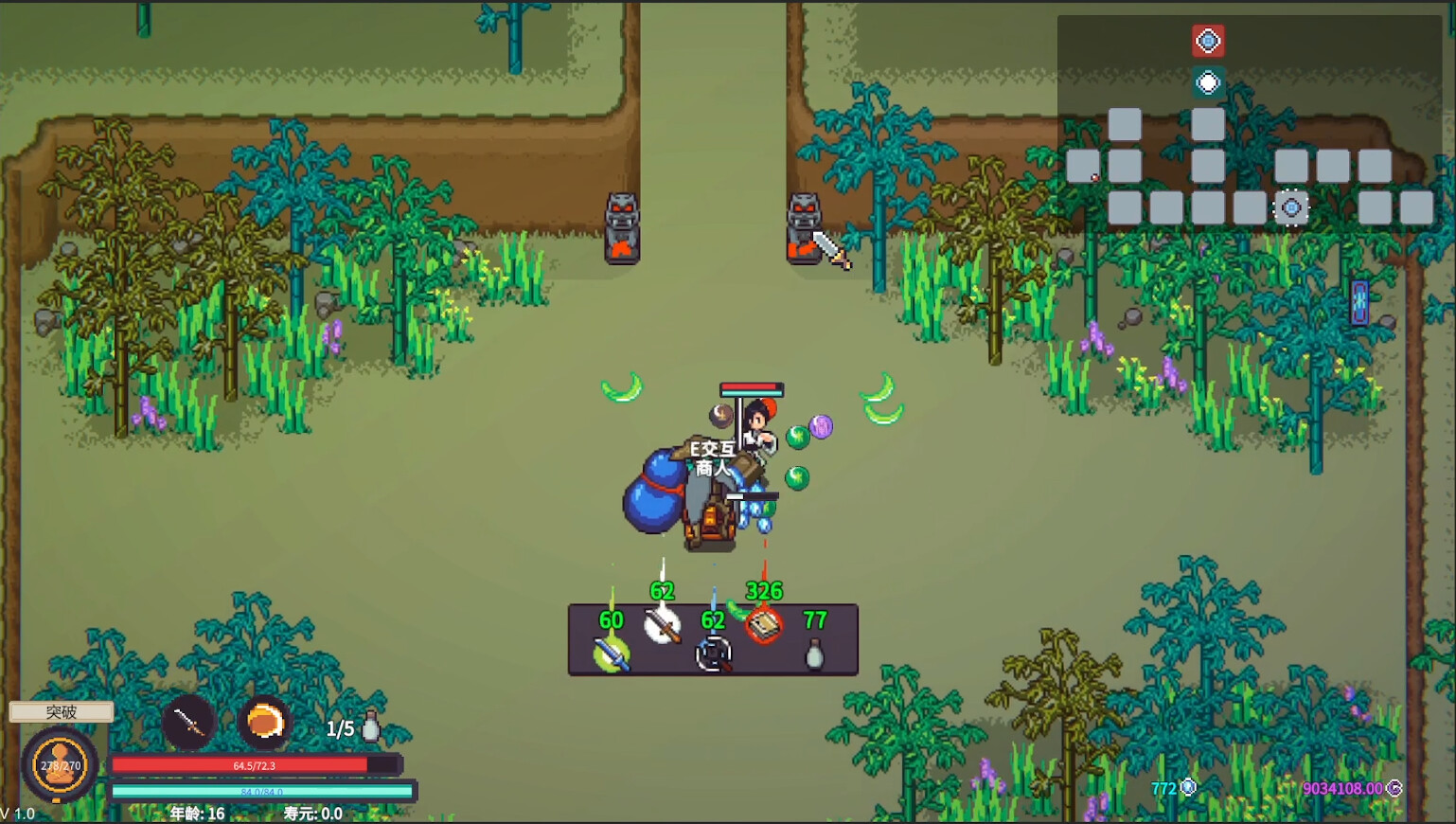 修仙故事: 轮回/Cultivation Story: Reincarnation-4