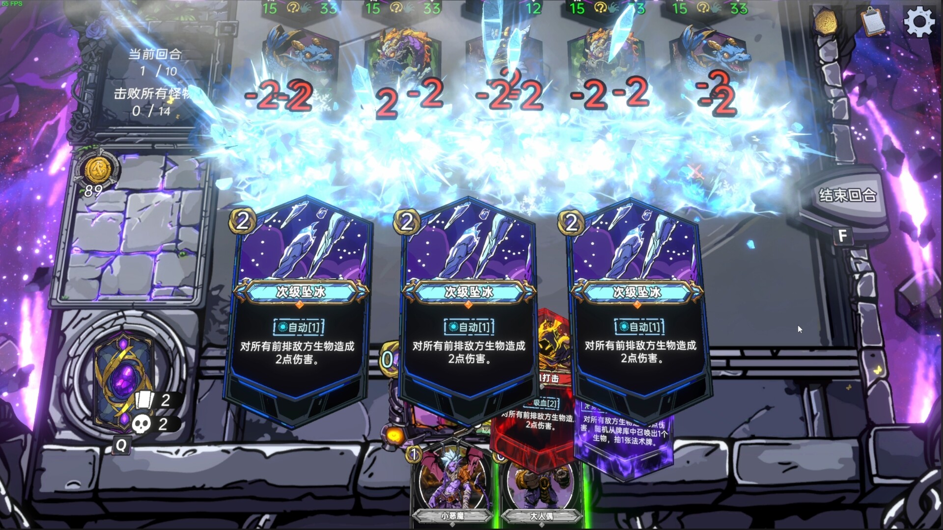 虚妄之盒/Cubic Cosmos-4