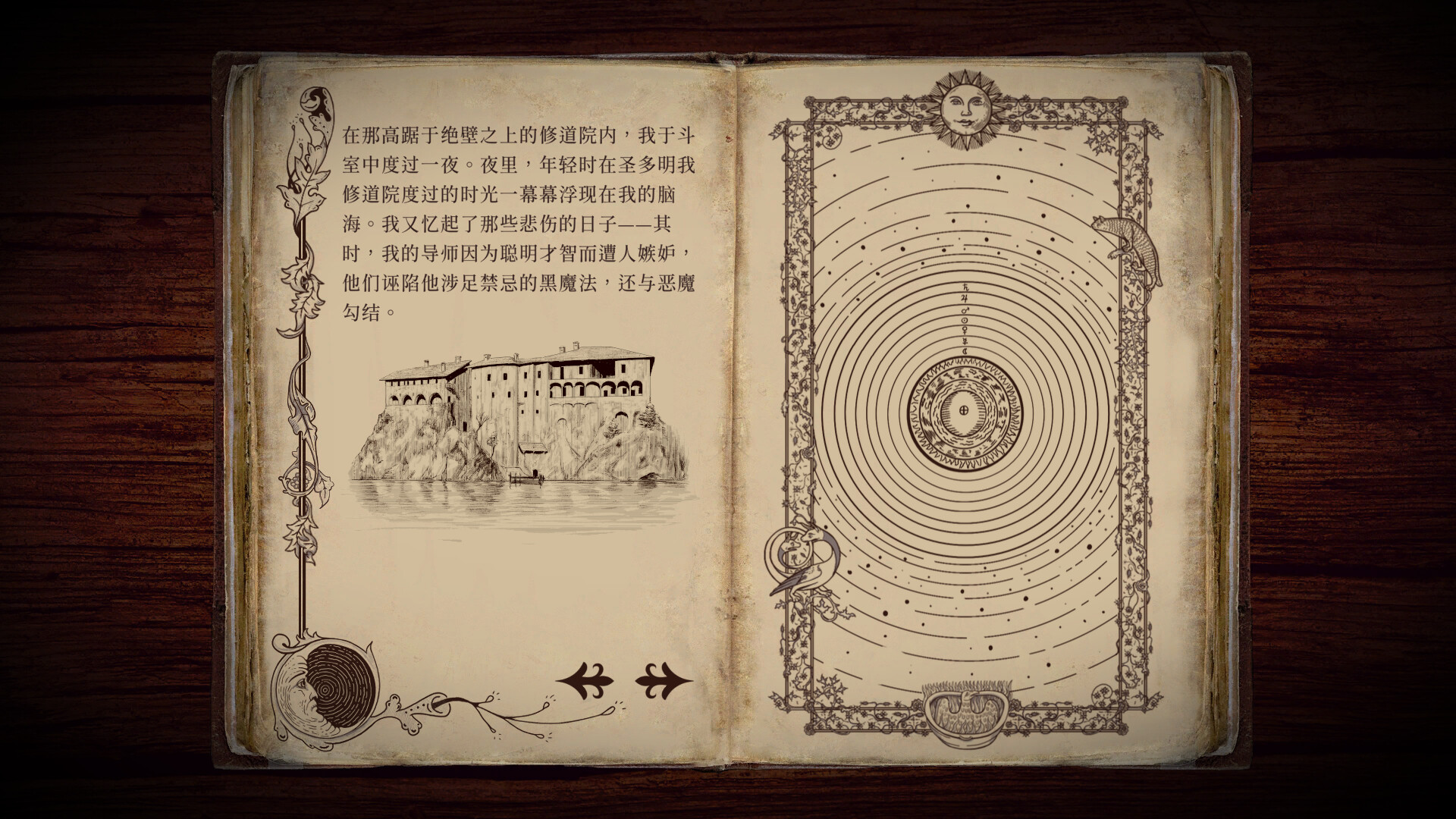 四十九把钥匙/49 Keys-1 四十九把钥匙/49 Keys-1