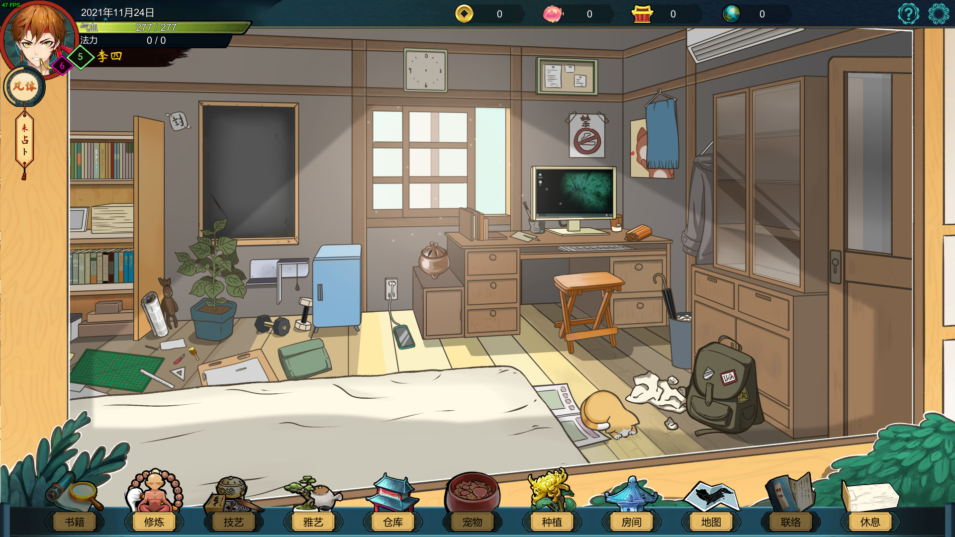 天师/Immortal Master-3