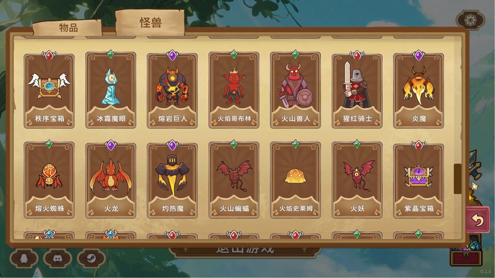 晶石战记/Legends of Gems-4