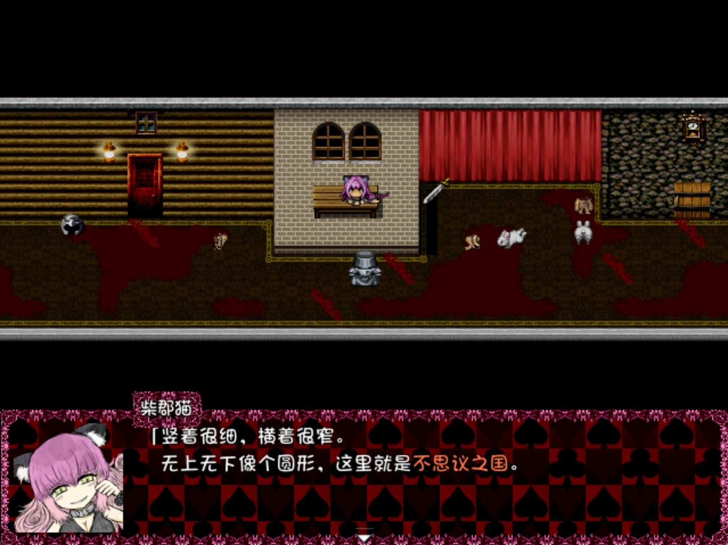 黑之魂2/BLACK SOULS II-6