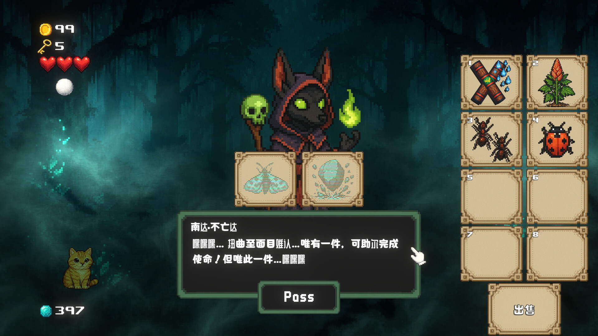 超级卷心菜轰击/Super Cabbage Kabumi-6 超级卷心菜轰击/Super Cabbage Kabumi-6