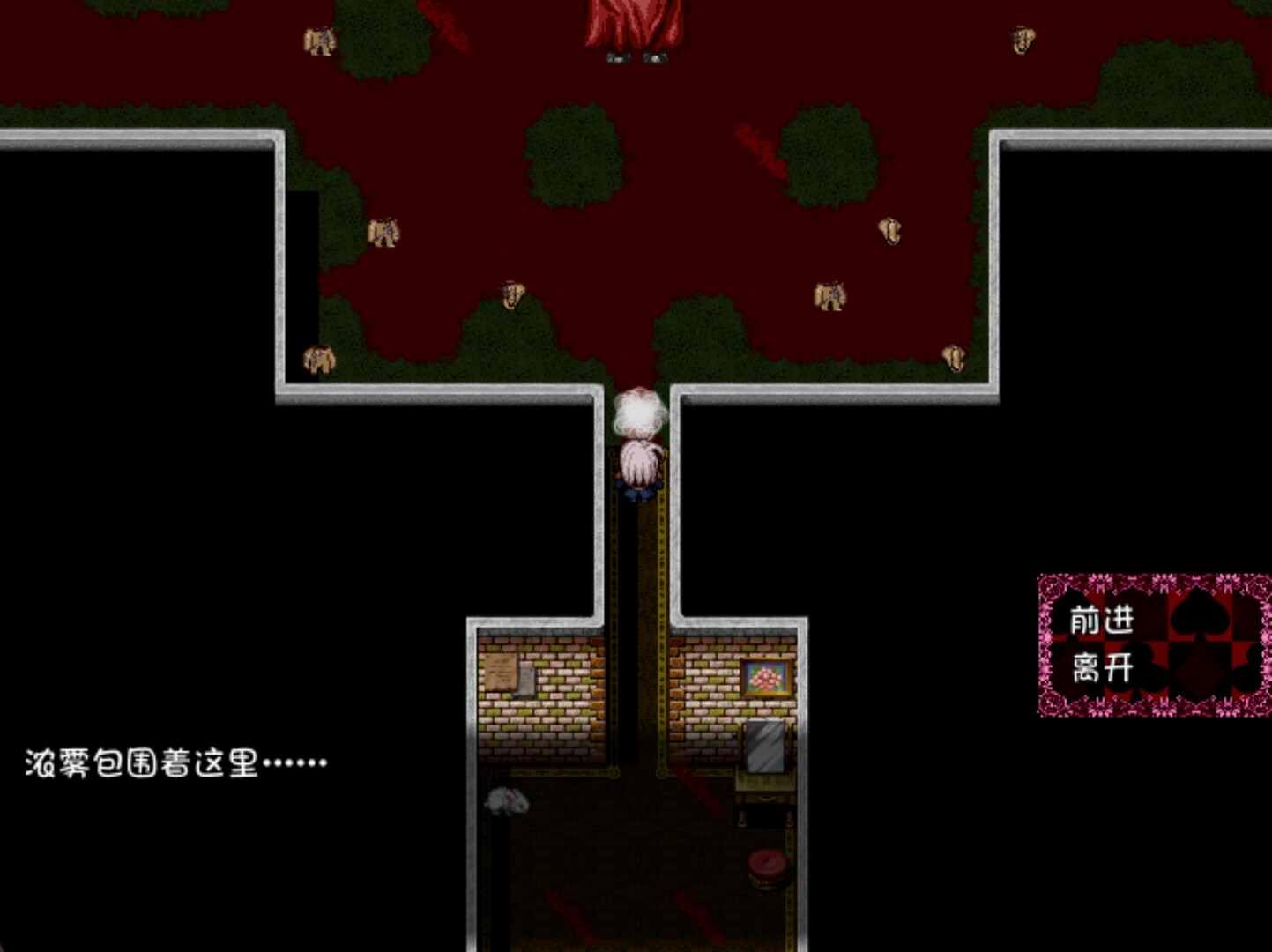 黑之魂2/BLACK SOULS II-5