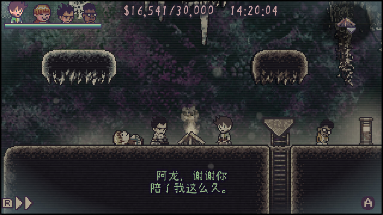 美好旧时光：四宝奇兵大冒险/THE GOOD OLD DAYS-5