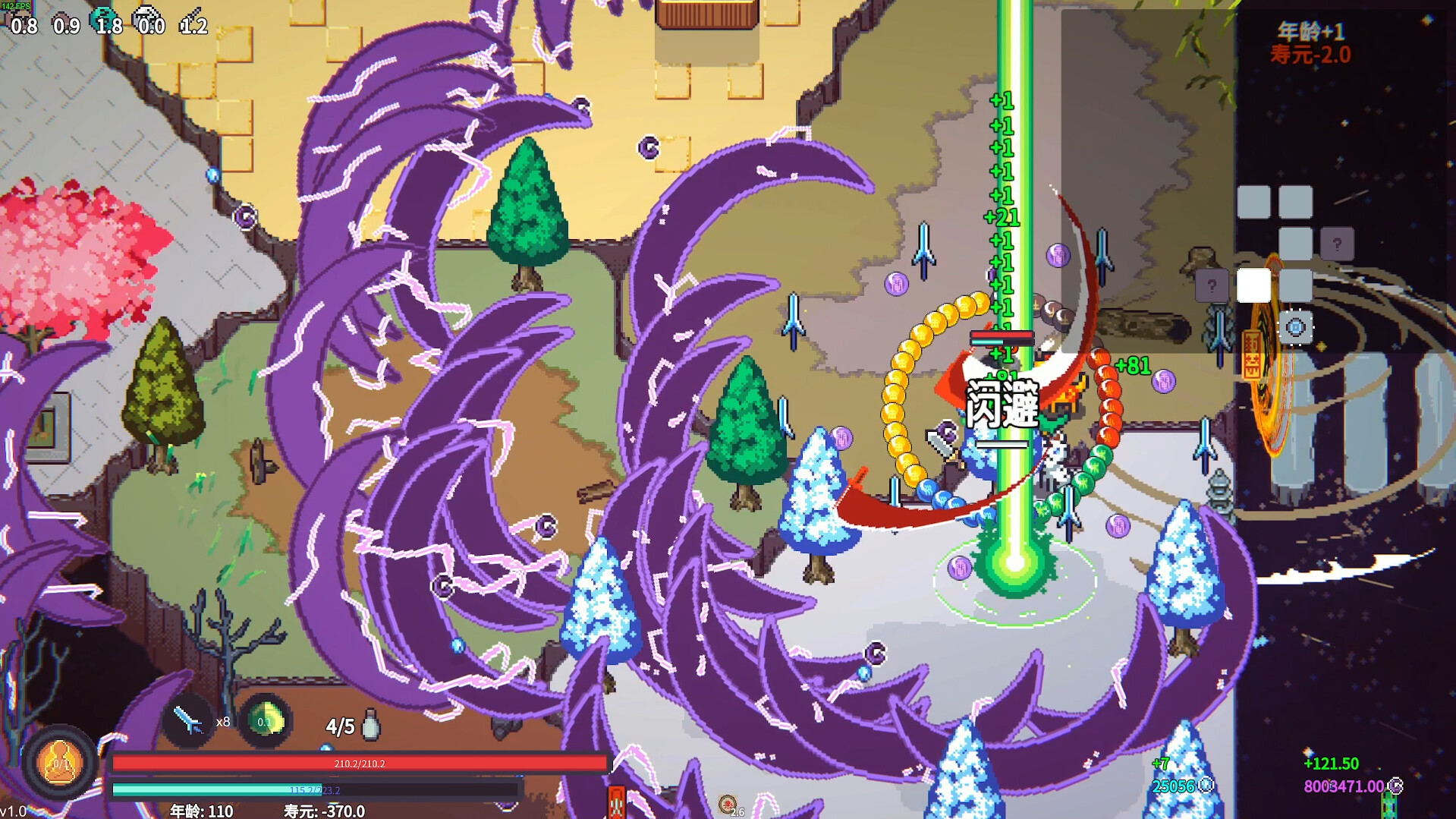 修仙故事: 轮回/Cultivation Story: Reincarnation-2