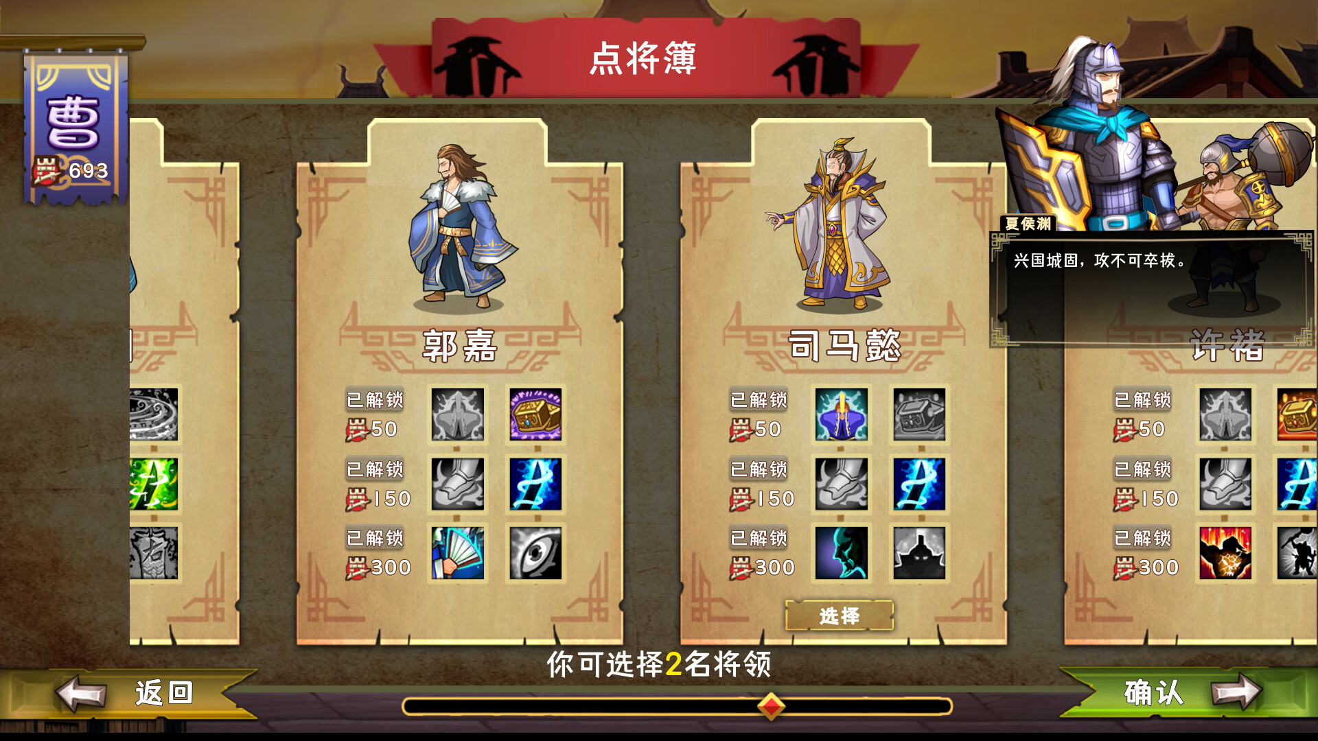 三国:归途/Three Kingdom: End of Dong-3 三国:归途/Three Kingdom: End of Dong-3