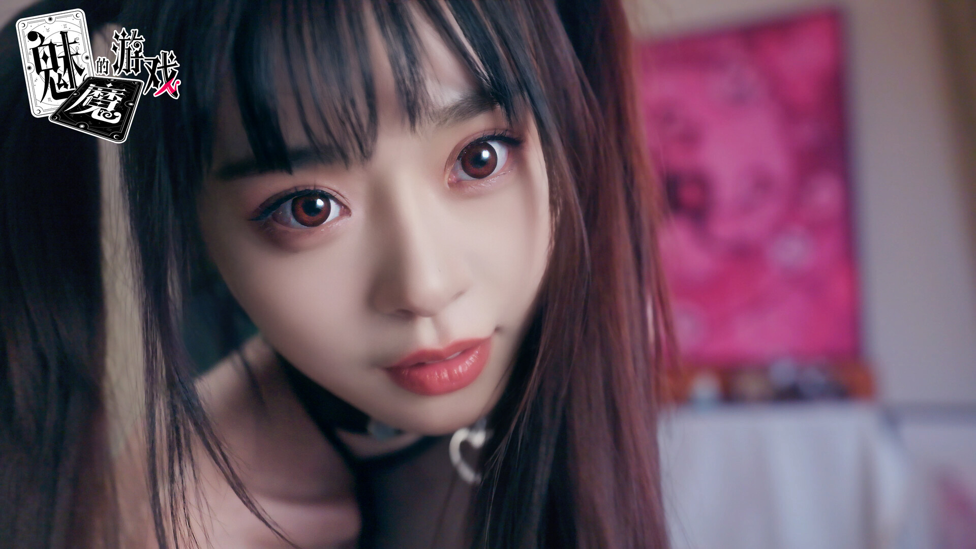 魅魔的游戏/Soul Touch-5 魅魔的游戏/Soul Touch-5