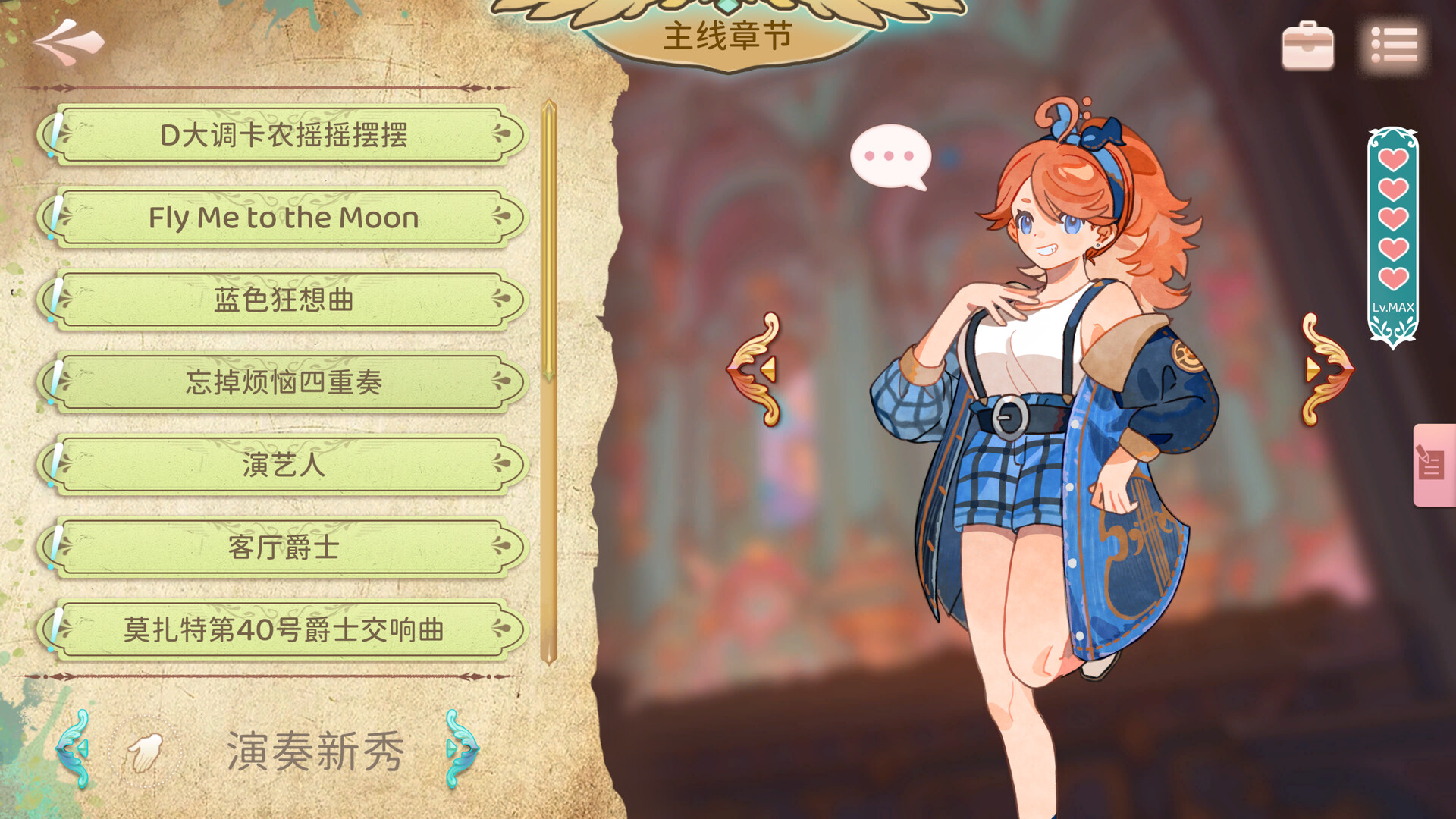 白键上的协奏曲:卡宏往事/Concerto on White: Cajon Story-1 白键上的协奏曲:卡宏往事/Concerto on White: Cajon Story-1