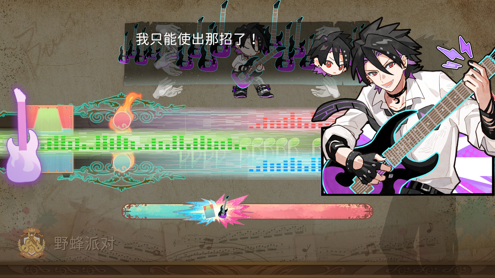 白键上的协奏曲:卡宏往事/Concerto on White: Cajon Story-4 白键上的协奏曲:卡宏往事/Concerto on White: Cajon Story-4