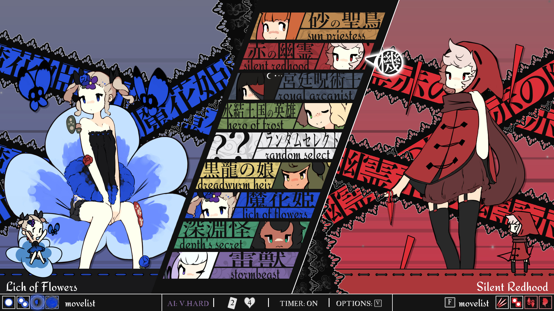 少女与魔法/Maiden and Spell/支持网络联机-5